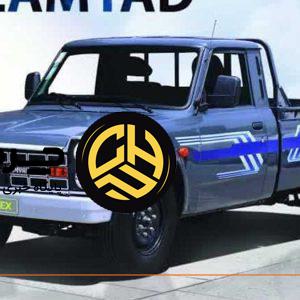 قیمت محصولات زامیاد، دی 1404