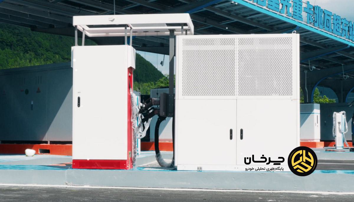 ایستگاه سوپر شارژ هواوی