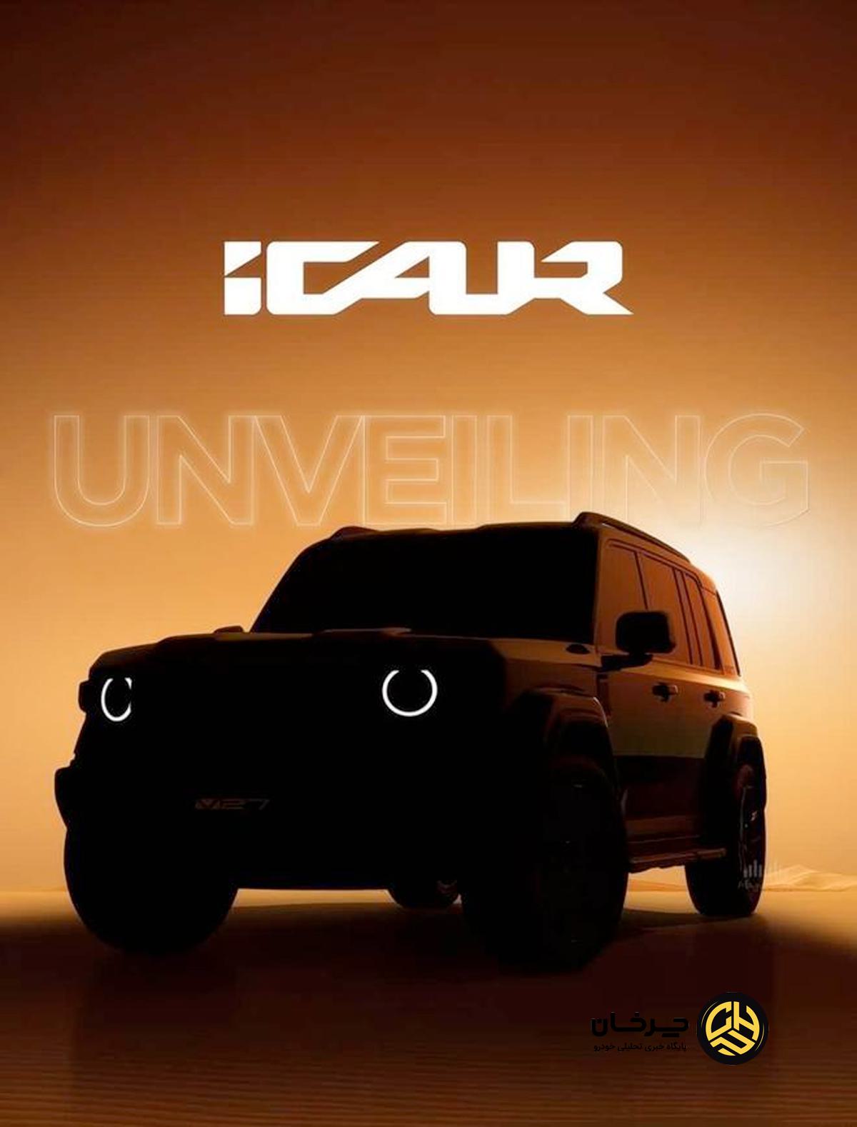 iCar V27