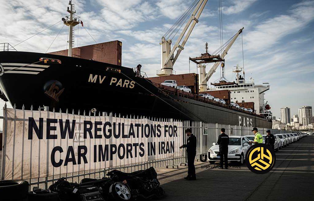 واردات خودرو