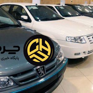 بازار خودرو در ایران در آستانه سقوط