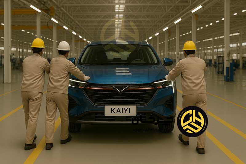 آغاز تولید آزمایشی KAIYI X7 و یک سدان لوکس در خمین