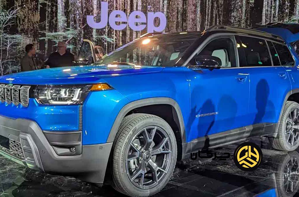 جیپ چروکی مدل 2025