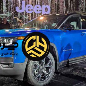 جیپ چروکی جدید با پیشرانه هیبریدی معرفی شد