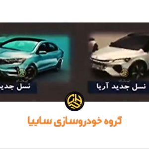 آرشیو مقالات چرخان