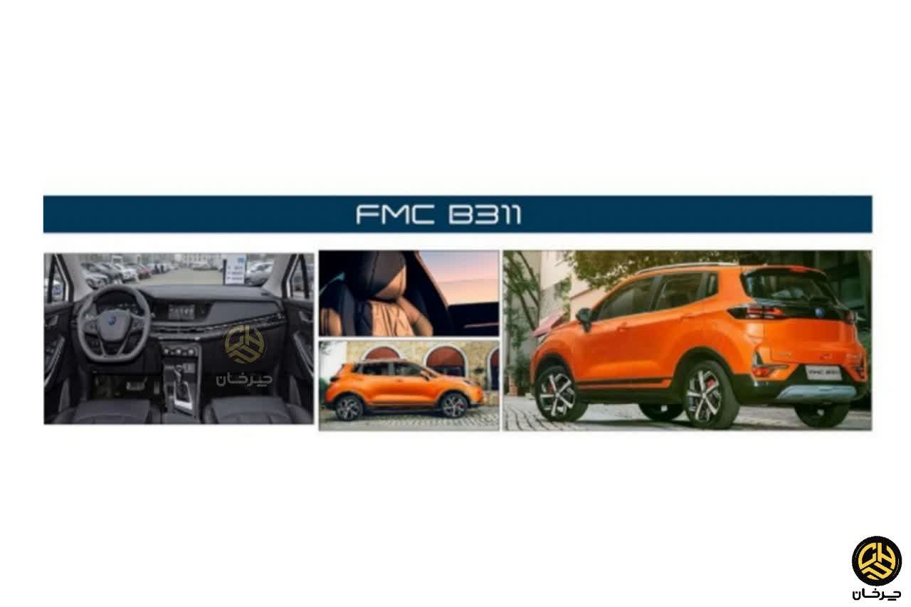 اف ام سی بی 311 چانگان سی اس 15 FMC B311 CHANGAN CS15