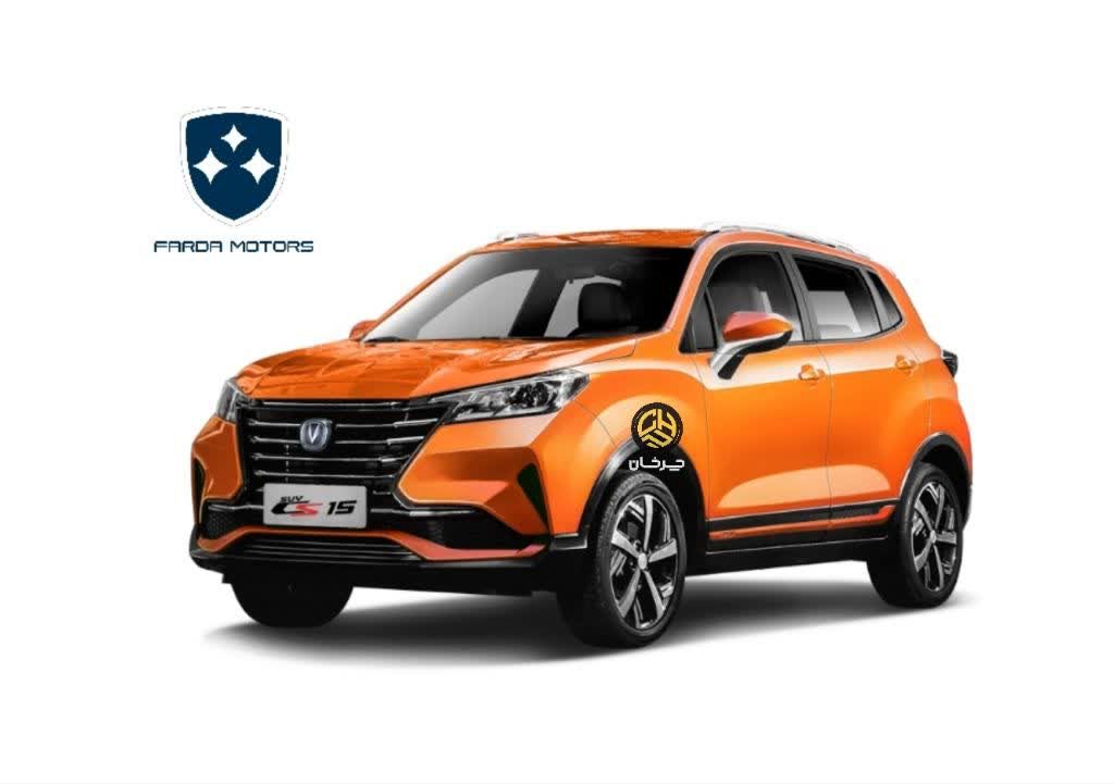 اف ام سی بی 311 چانگان سی اس 15 FMC B311 CHANGAN CS15