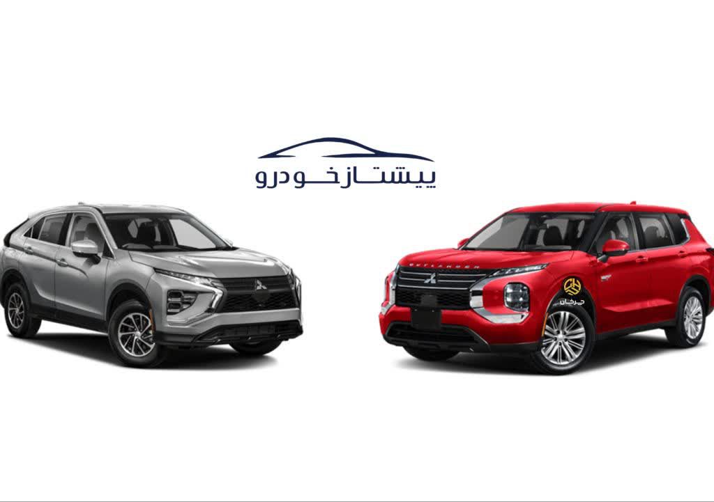 میتسوبیشی وارداتی پیشتاز خودرو جنوب pishtaz khodro jonob