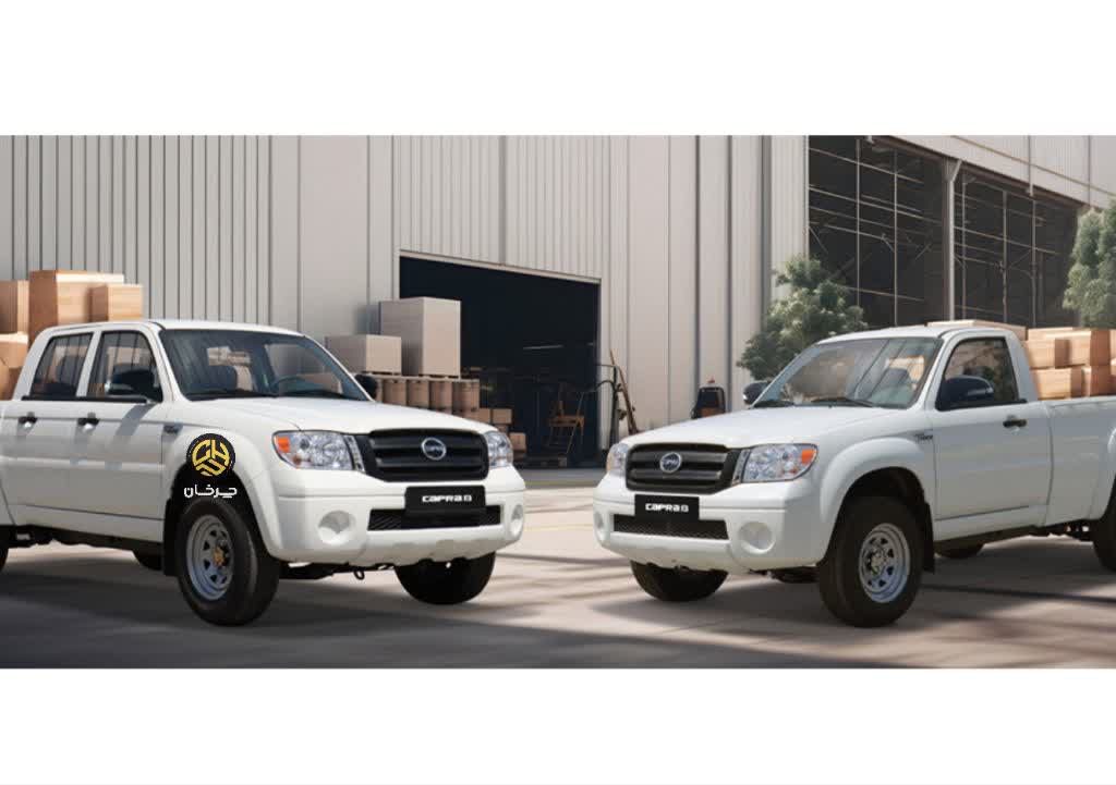 بهمن موتور وانت کاپرا بی BAHMAN ZX AUTO CAPRA B