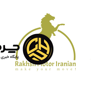 طرح ویژه رخش موتور ایرانیان برای جانبازان کشور؛ واردات خودروی سواری تویوتا با شرایط استثنایی