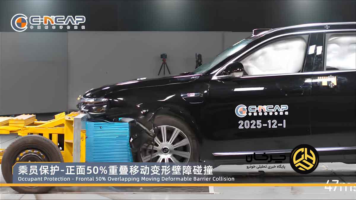 ایمن‌ترین خودرو چین