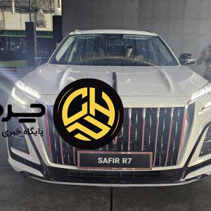 آرشیو مقالات چرخان