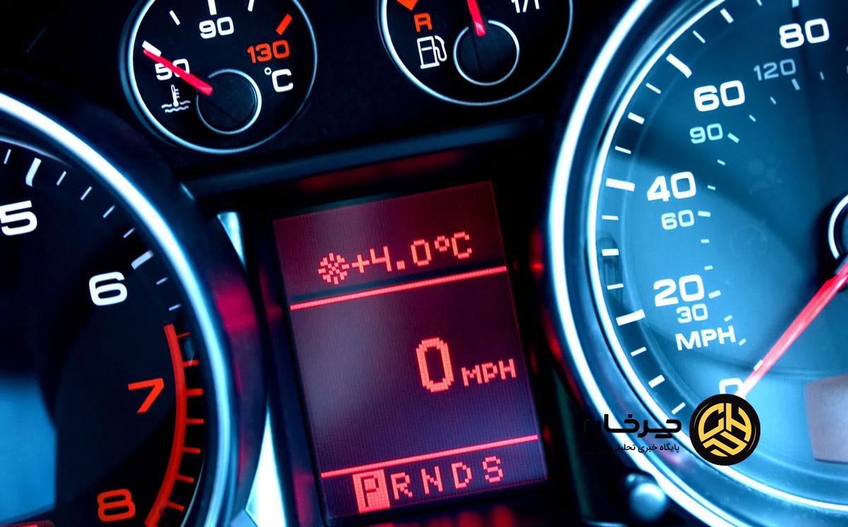 صفحه کیلومتر