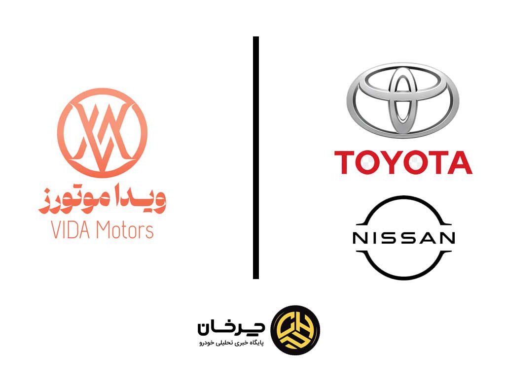 ویدا موتورز