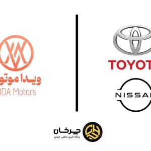 بازگشت رسمی لندکروزر و پرادو به بازار ایران از مسیر ویدا موتورز