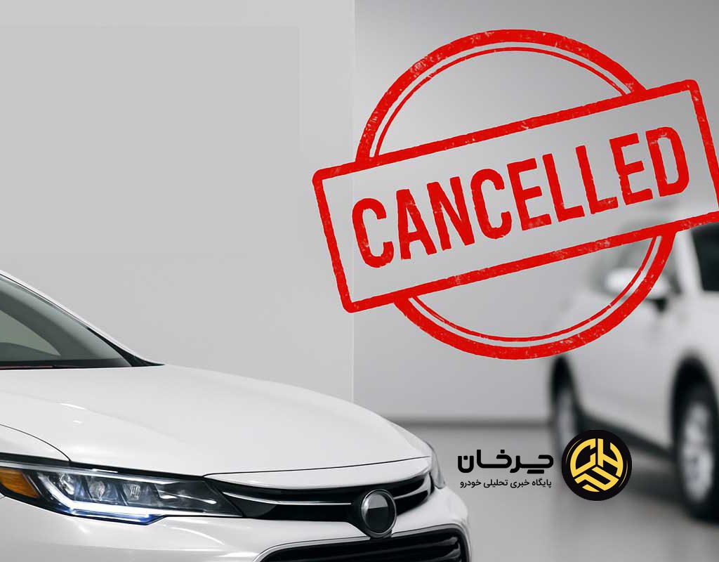 واردات خودرو