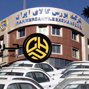 آرشیو مقالات چرخان