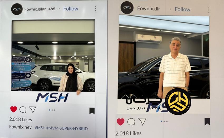 کمپین MSH؛ تجربه‌ای نزدیک با فناوری هیبریدی آینده فونیکس