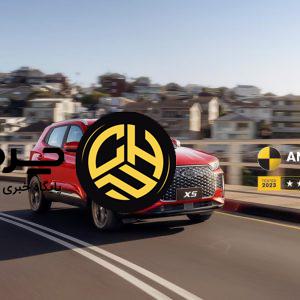 استانداردهای بین‌المللی در مورد ایمنی ام‌وی‌ام ایکس 5 چه می‌گویند؟