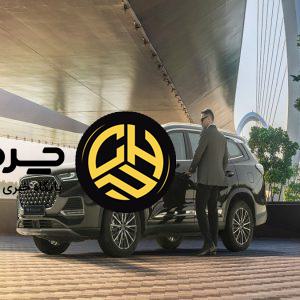 آرشیو مقالات چرخان