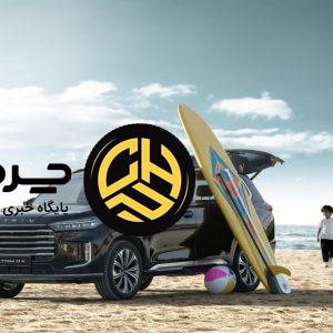 اکستریمQX : خودرویی جادار، لوکس و راحت برای پاسخ به انواع نیازها