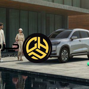 وقتی خانواده اولویت است، طراحی یک خودرو خانوادگی چه ویژگی‌هایی دارد؟