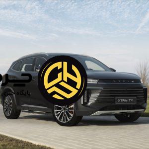 اکستریم TX؛ انتخابی هوشمندانه و احساسی از یک برند لوکس