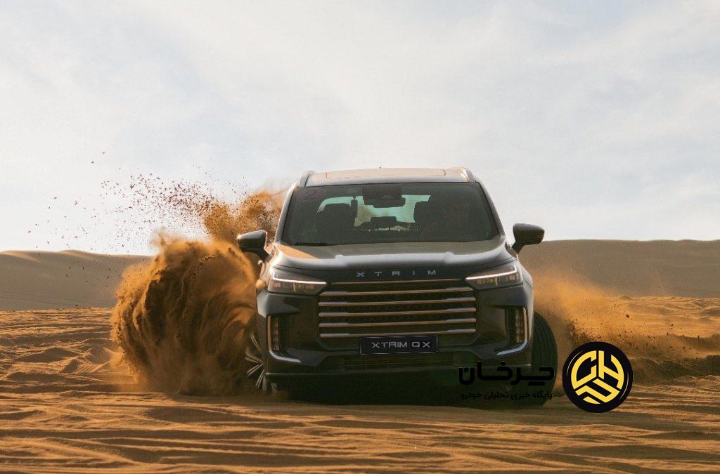 XTRIM QX :  رانندگی بی‌مرز، بازتعریف استاندارد جدید SUVهای لوکس چهارچرخ محرک