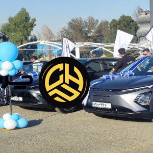 لحظه‌ای ماندگار برای مشتریان و نقطه شروع آینده‌ای سبز؛ آغاز تحویل نخستین سری اف ایکس تمام‌برقی در ایران