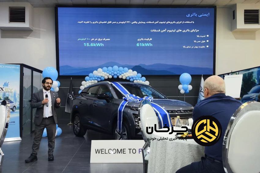 لحظه‌ای ماندگار برای مشتریان و نقطه شروع آینده‌ای سبز؛ آغاز تحویل نخستین سری اف ایکس تمام‌برقی در ایران