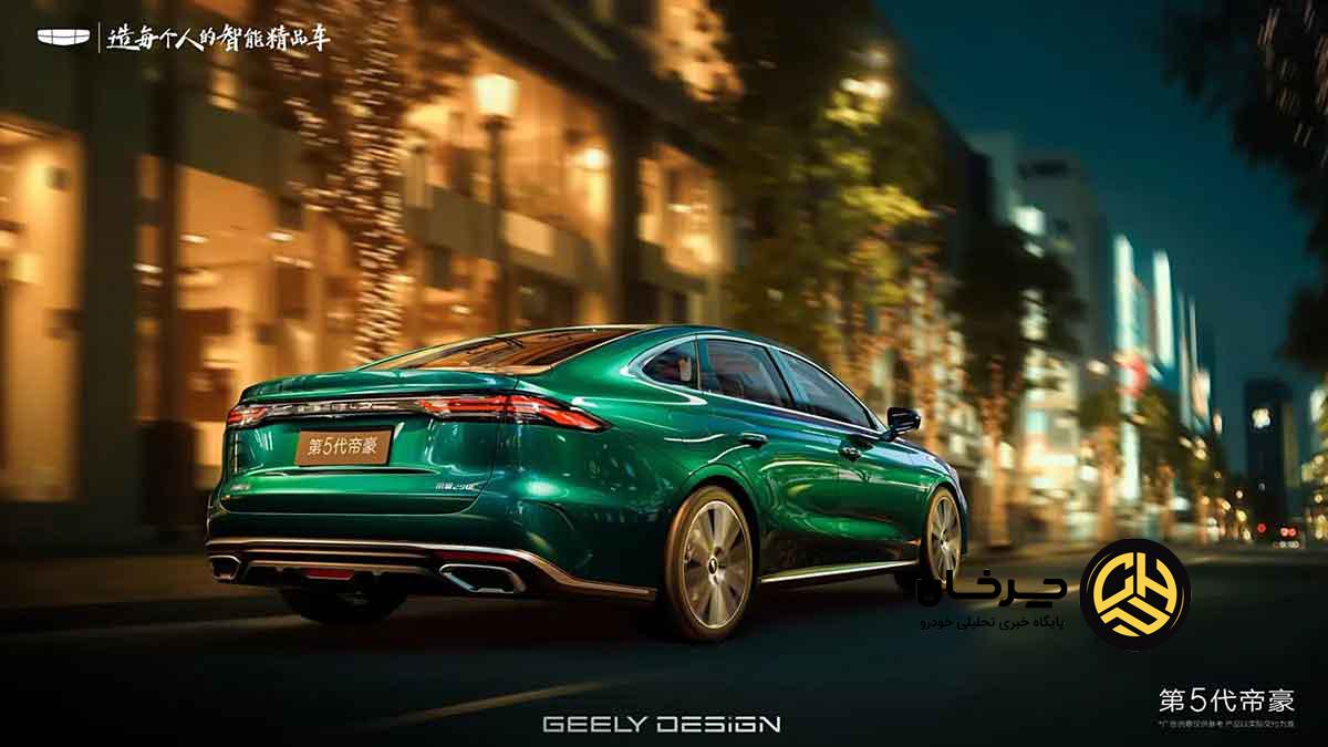 نسل پنجم جیلی امگرند