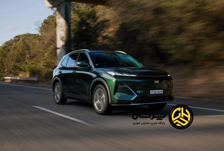 جیلی استارری EM-i