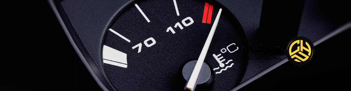 مایع خنک کننده خودرو