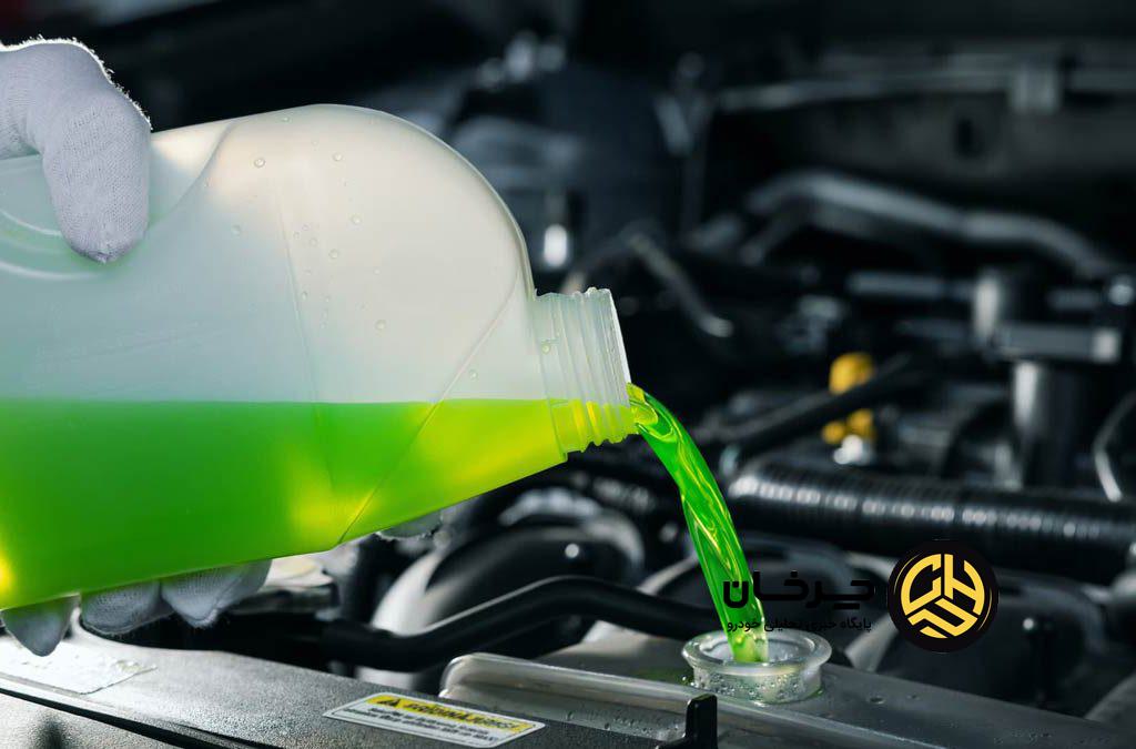 مایع خنک کننده خودرو