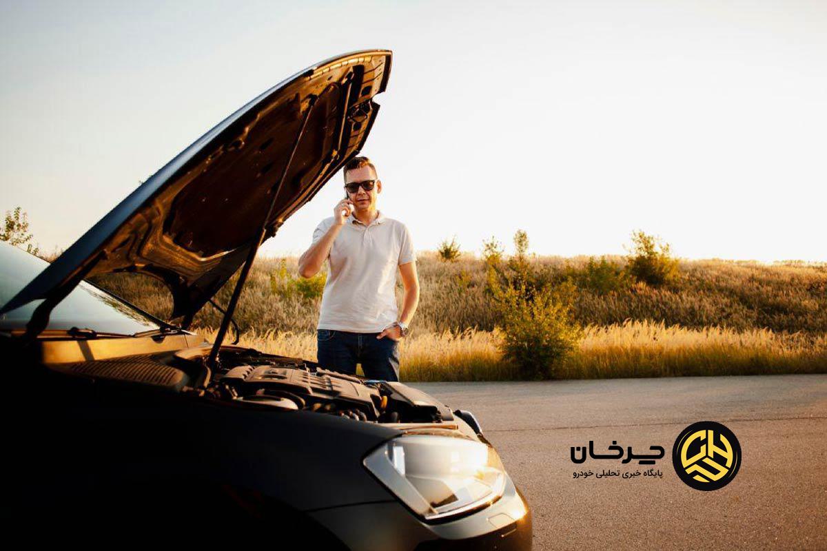 مایع خنک کننده خودرو