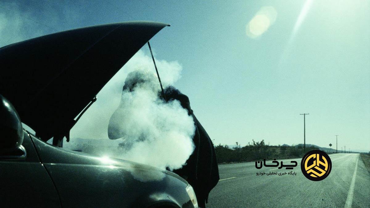 مایع خنک کننده خودرو