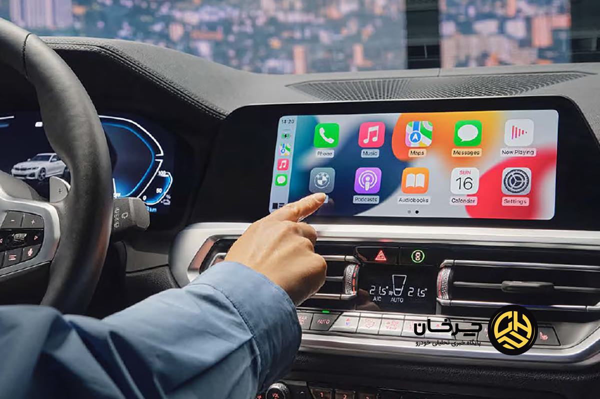 اپل کارپلی اولترا