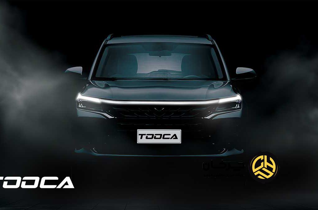 محصولات جدید آرتابان