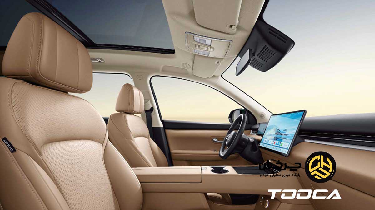 محصولات جدید آرتابان