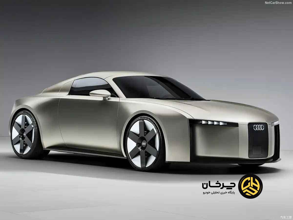 کانسپت آئودی C