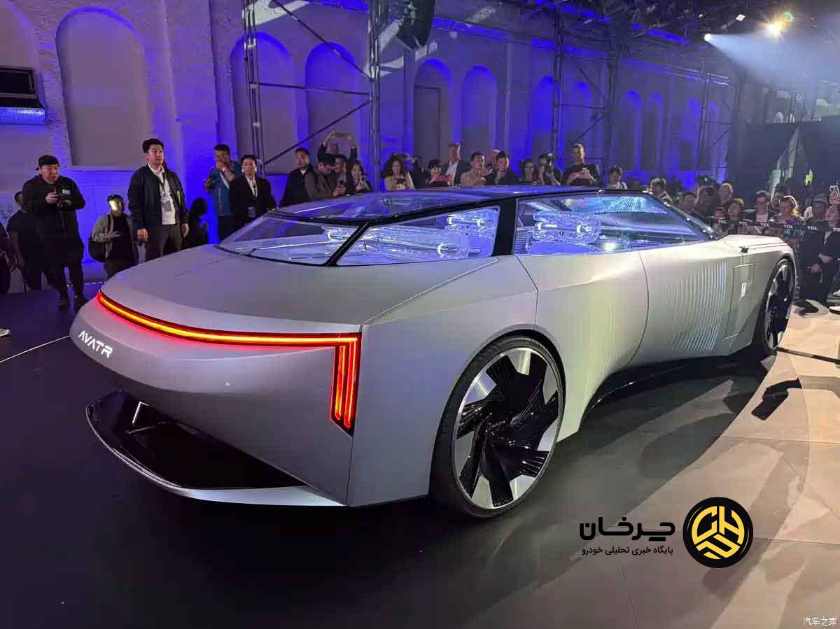 کانسپت جدید آواتار