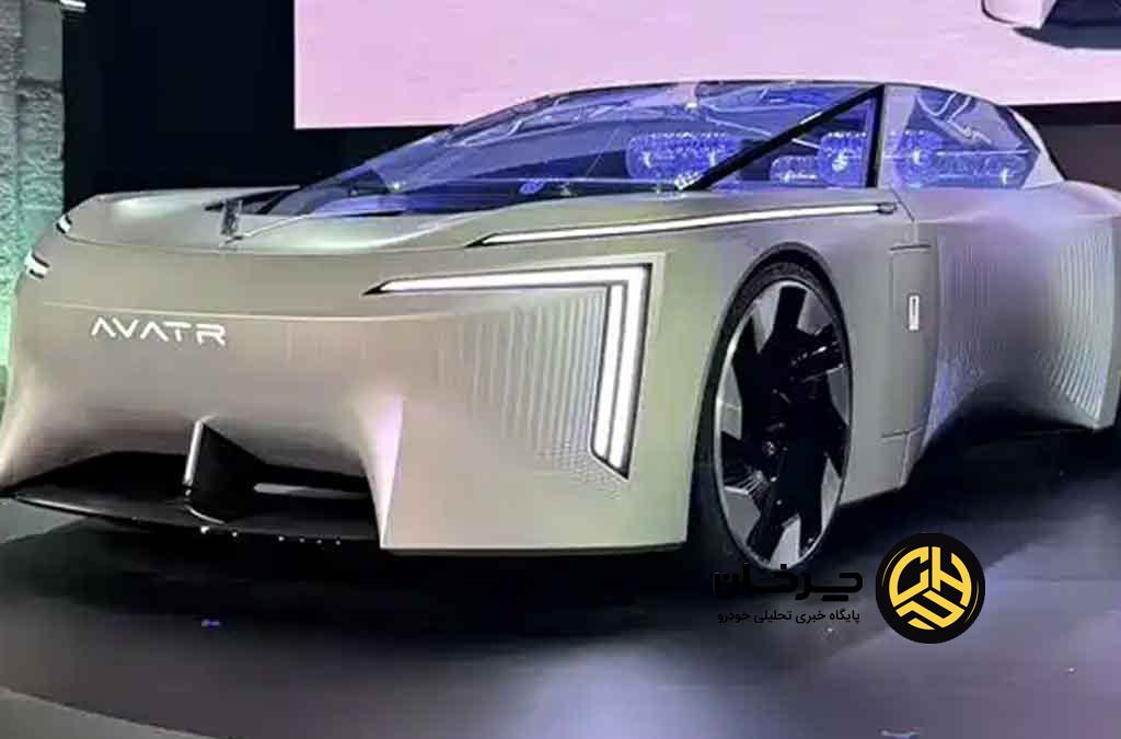 کانسپت جدید آواتار