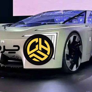 کانسپت جدید آواتار با طراحی شبیه به سفینه‌های فضایی معرفی شد