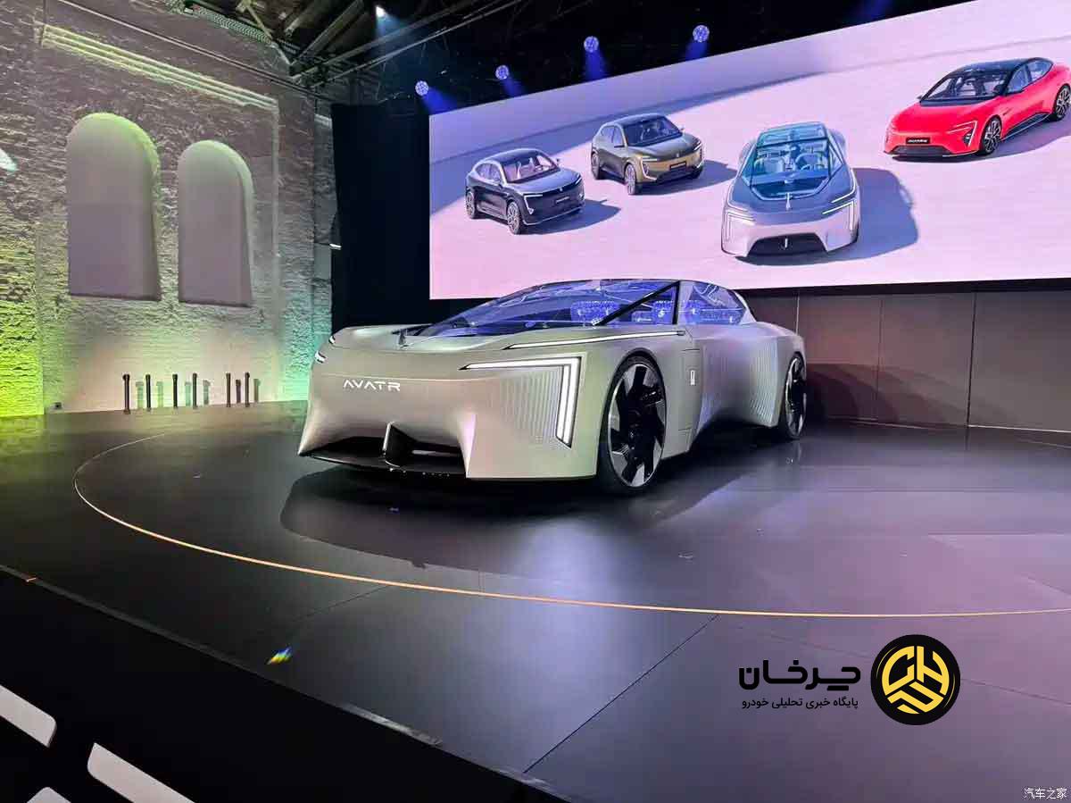 کانسپت جدید آواتار