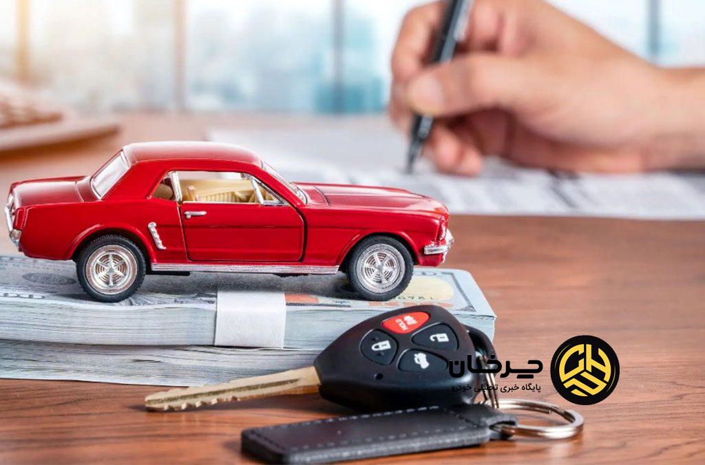 راهنمای کامل خرید خودرو اقساطی از اتوخسروانی