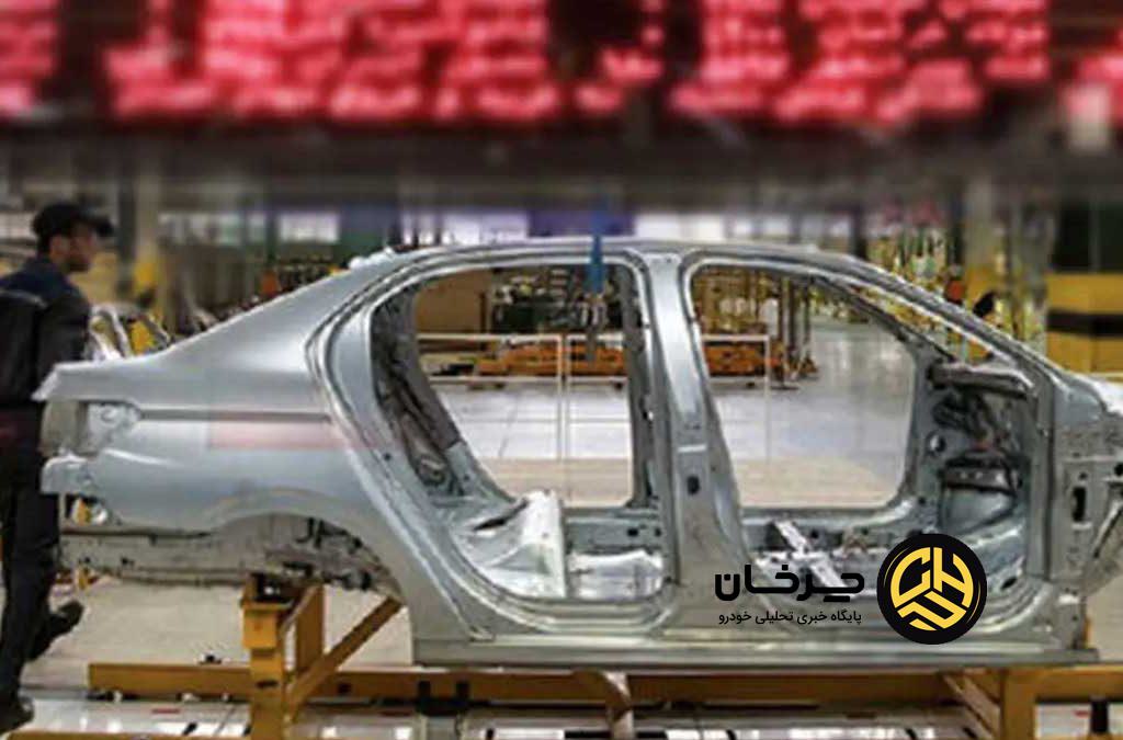 مزایای عرضه خودرو در بورس کالا؛ شفافیت برای بازار و سود برای مشتری واقعی