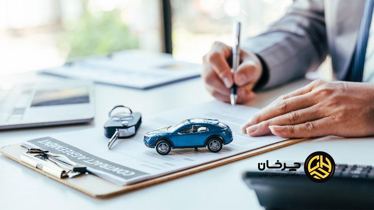 راهنمای کامل خرید خودرو اقساطی از اتوخسروانی