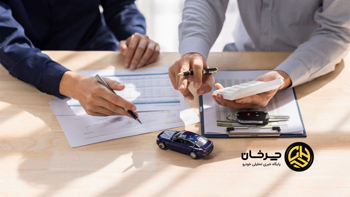 راهنمای کامل خرید خودرو اقساطی از اتوخسروانی