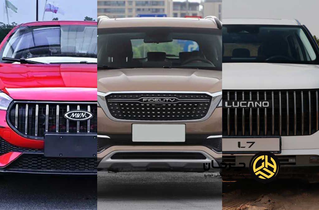 شرکت‌های عرضه کننده محصولات چری