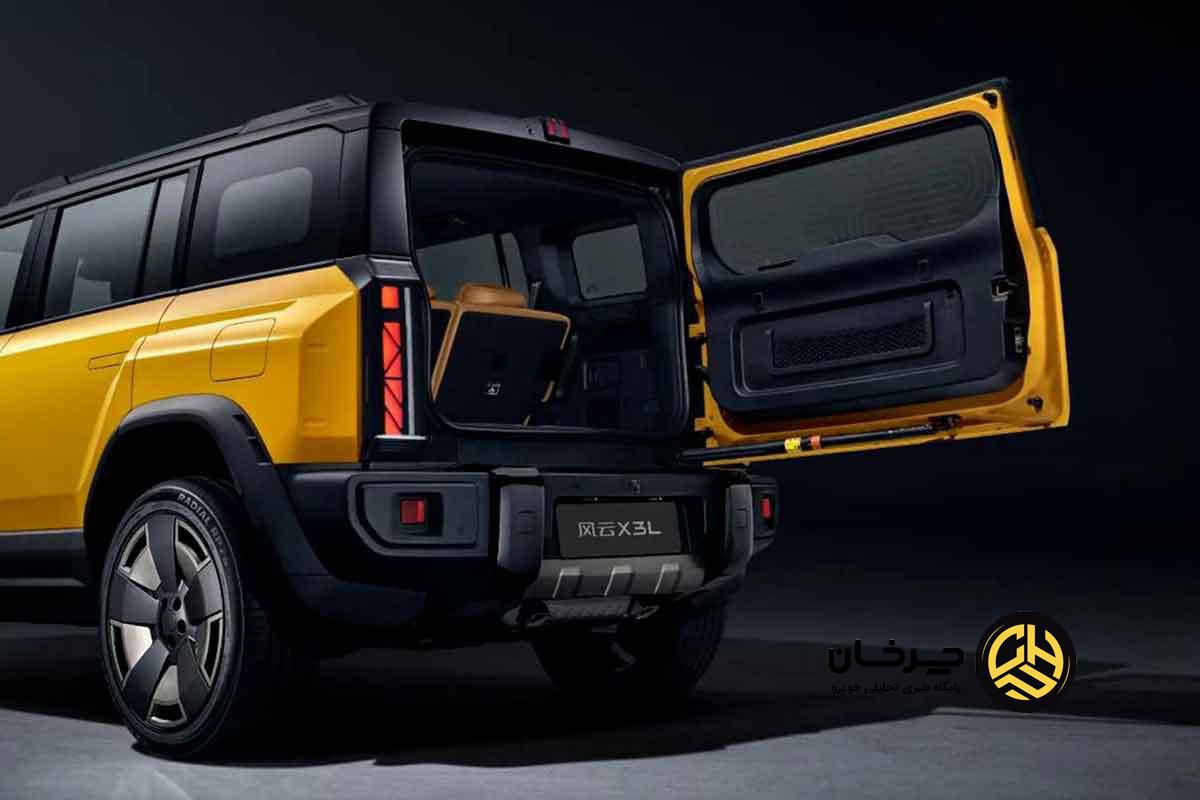 چری فالوین X3L